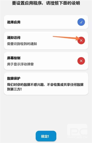 dynamicspot pro破解版app下载