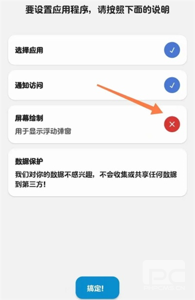 dynamicspot pro破解版app下载