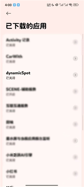 dynamicspot pro破解版app下载