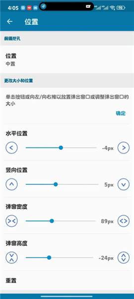 dynamicspot pro破解版app下载