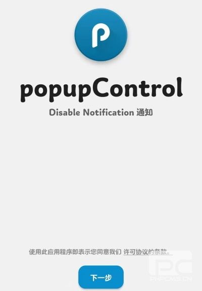 dynamicspot pro破解版app下载