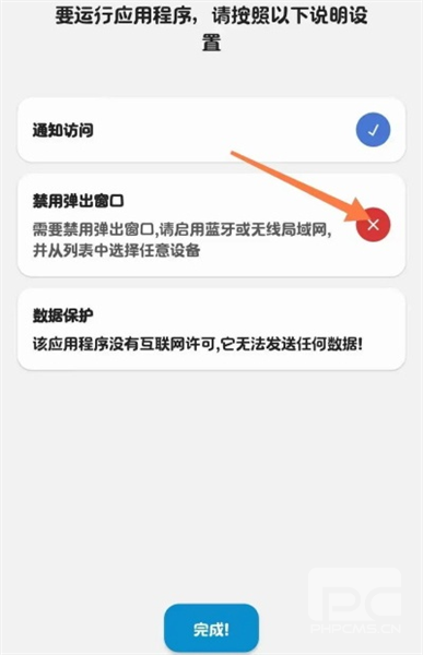 dynamicspot pro破解版app下载