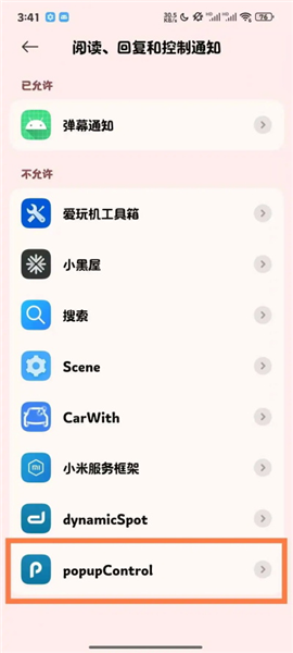 dynamicspot pro破解版app下载