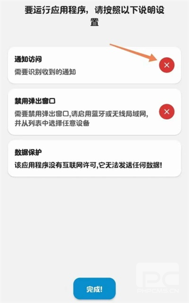 dynamicspot pro破解版app下载