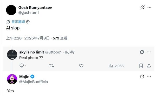 iPhone Ultra包装盒引发争议 网友质疑其是否为AI生成