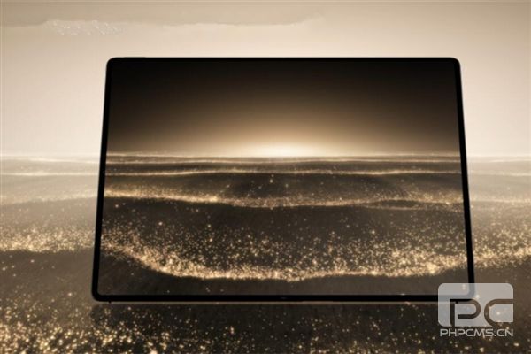 华为MateBook Fold折叠PC下半年发布:搭载麒麟X9系列芯片与鸿蒙OS