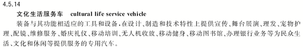 小米推出年轻人的首款“房车”设计