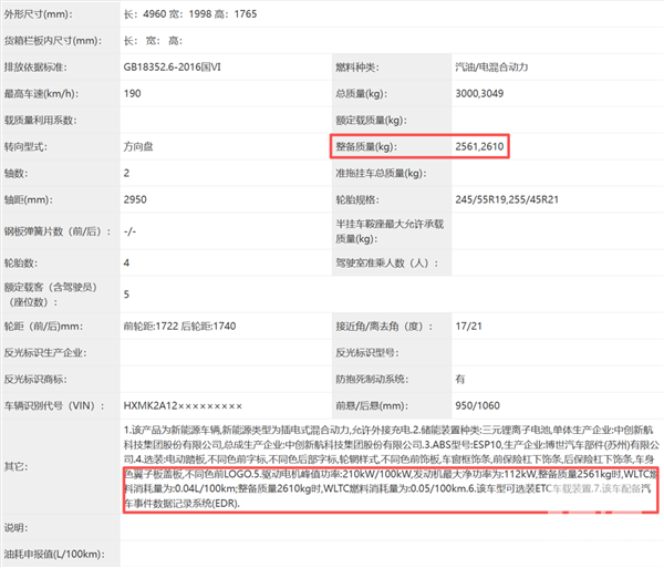 小米推出年轻人的首款“房车”设计