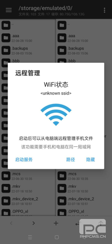 mt管理器旧版本1.5app下载