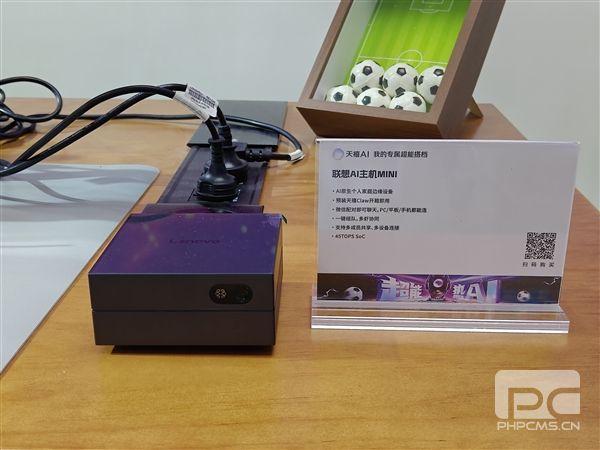 联想BW 2026重磅新品发布:全家桶齐聚,精彩看点一网打尽