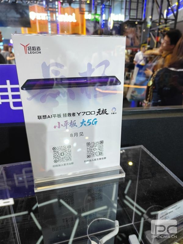 联想BW 2026重磅新品发布:全家桶齐聚,精彩看点一网打尽