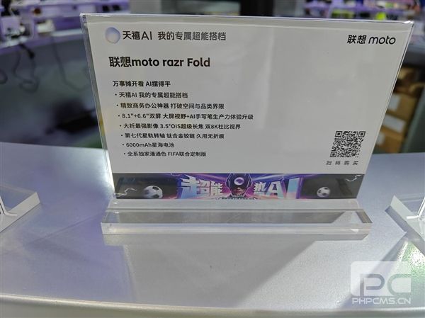 联想BW 2026重磅新品发布:全家桶齐聚,精彩看点一网打尽