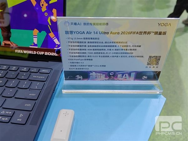 联想BW 2026重磅新品发布:全家桶齐聚,精彩看点一网打尽