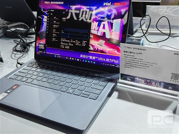 联想BW 2026重磅新品发布:全家桶齐聚,精彩看点一网打尽
