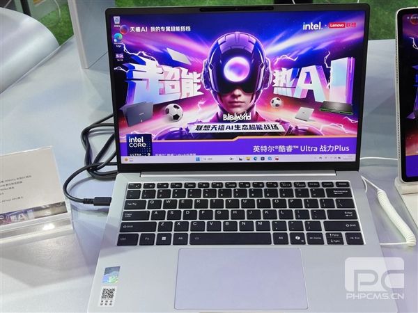 联想BW 2026重磅新品发布:全家桶齐聚,精彩看点一网打尽