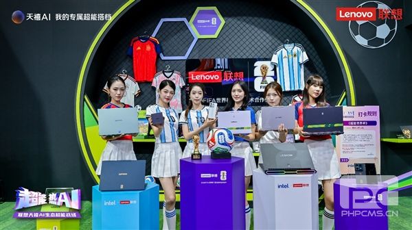 联想BW 2026重磅新品发布:全家桶齐聚,精彩看点一网打尽