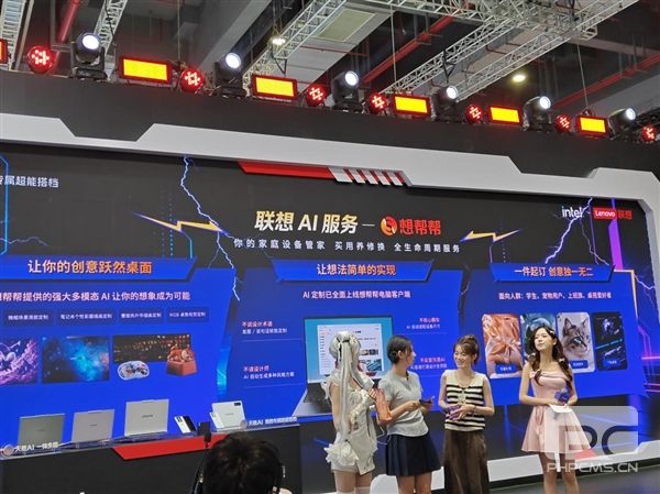 联想BW 2026重磅新品发布:全家桶齐聚,精彩看点一网打尽