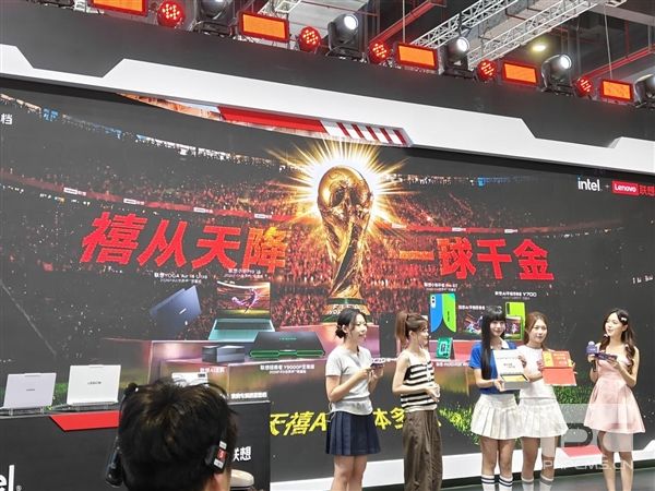 联想BW 2026重磅新品发布:全家桶齐聚,精彩看点一网打尽