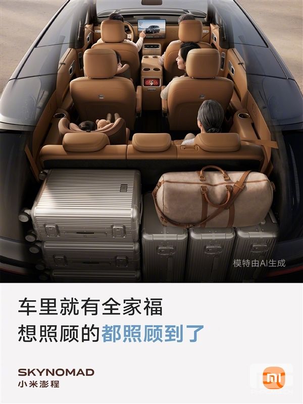 小米澎程道路测试数据曝光:超626天累计行驶428万公里,566台车历经两冬两夏