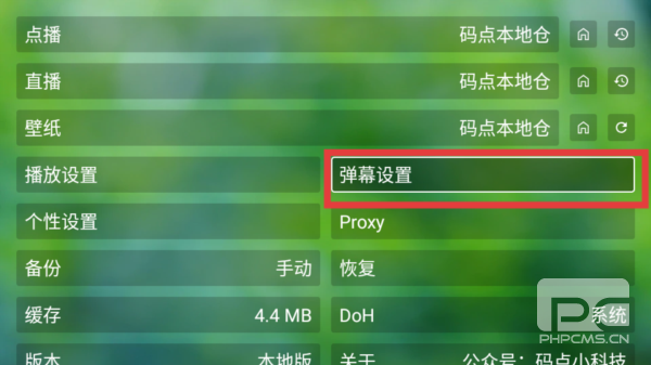 肥猫TVapp下载