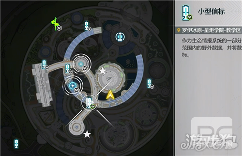 鸣潮3.4成就老师的日常攻略
