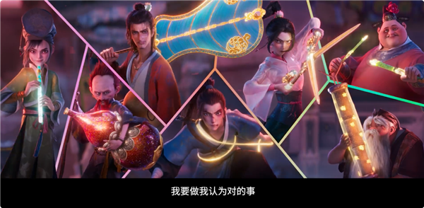 《八仙!》终极预告发布:草根凡人对决神仙,7月18日提档上映