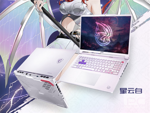微星神影16魔龙姬限定款2026首发:i9-14900HX与RTX 5060仅售10899元