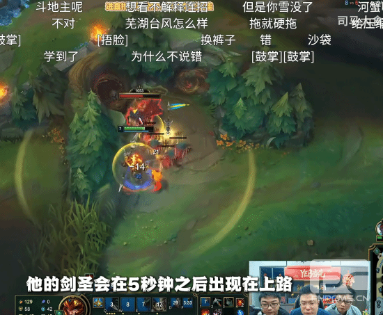 大司马重返《英雄联盟》精准读秒 小司马惊叹宝刀未老