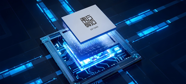 全球首款东方算芯DF1000 3D AI芯片发布:突破制程依赖与存储墙限制