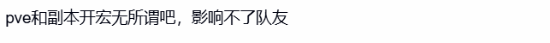 腾讯称鼠标宏为外挂,最高封禁十年,玩家纷纷维权