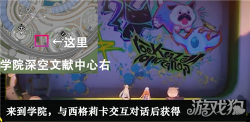 鸣潮3.4成就Thank