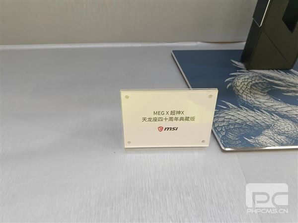 四十岁微星BW 2026:七年沉寂后闪电回归,四十周年全家桶齐聚亮相