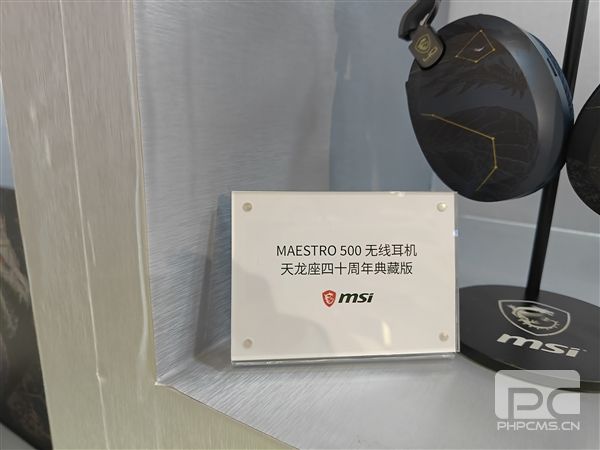 四十岁微星BW 2026:七年沉寂后闪电回归,四十周年全家桶齐聚亮相