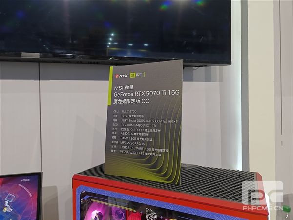 四十岁微星BW 2026:七年沉寂后闪电回归,四十周年全家桶齐聚亮相
