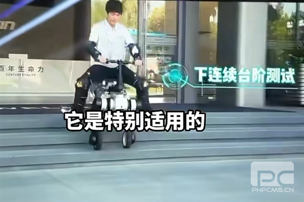 全球首款骑行机器人开启预定:15km/h速度,支持爬楼与聊天功能