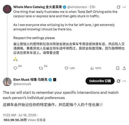 马斯克:特斯拉FSD将模仿你的驾驶风格,体验更真实的自驾感