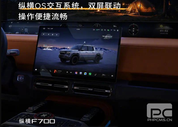 奇瑞豪华皮卡新作:捷途纵横F700预售36.49万,马力近千匹!
