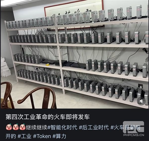 博主揭露宝妈骗局:高价购买小主机做算力生意的陷阱分析