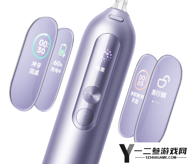 小米米家智能冲牙器Pro首发:首次自带彩屏,支持米家App,售价349元