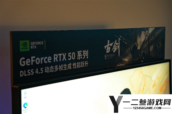 《古剑》试玩会:七彩虹iGame GeForce RTX 5080显卡助力DLSS 4.5高帧畅玩体验