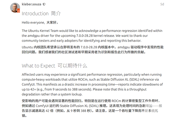 AMD GPU Linux驱动重大Bug导致ROCm性能骤降至1/42!