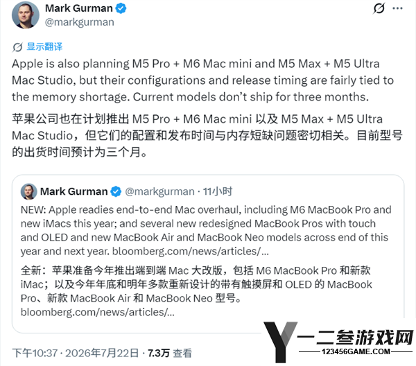 苹果Mac mini重磅升级:M5 Pro引领高端市场,512GB起步告别256GB存储