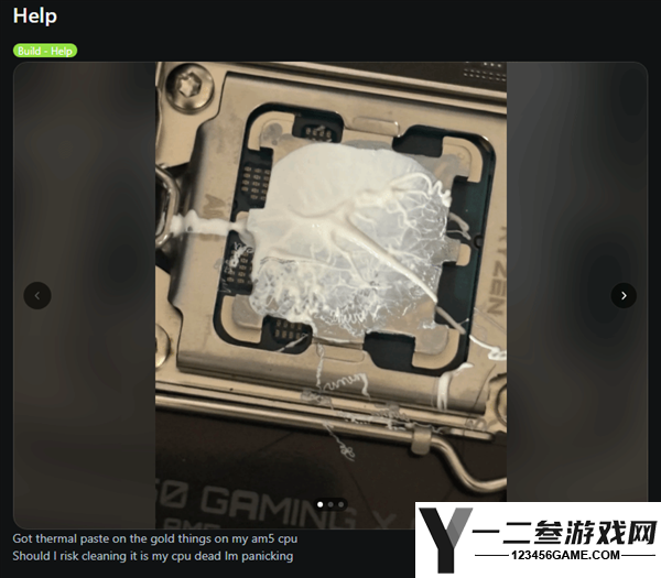 玩家涂白色硅脂翻车,糟糕颜色引发网友热议