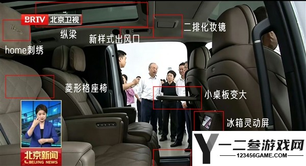 理想MEGA Home新款内饰曝光:重磅升级一图详解