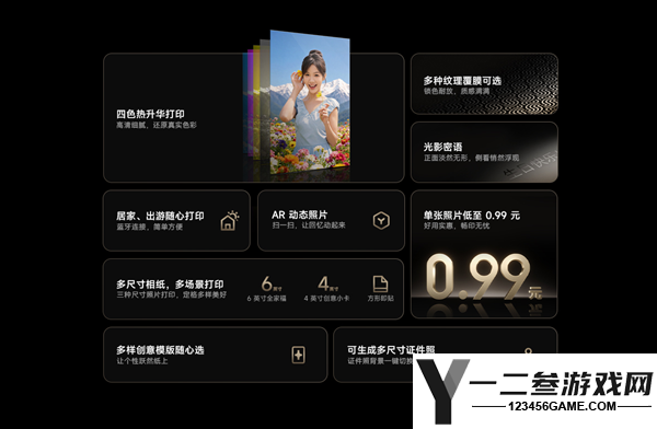 米家桌面照片打印机2开启预约,仅需799元,单张打印低至0.99元!