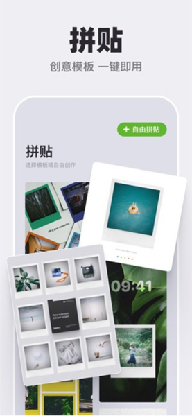 bebo cam安卓版app下载
