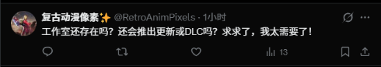 老外力挺《明末》:呼吁官方忽视喷子,尽快发布DLC