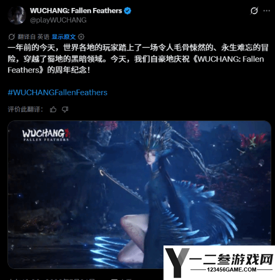 老外力挺《明末》:呼吁官方忽视喷子,尽快发布DLC