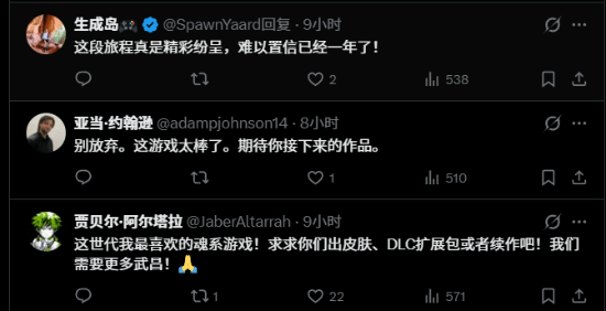 老外力挺《明末》:呼吁官方忽视喷子,尽快发布DLC