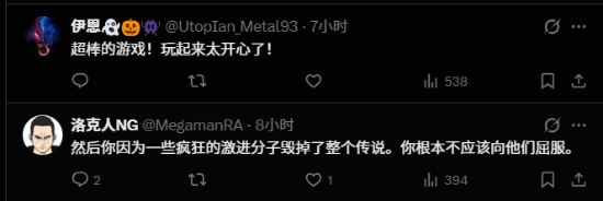 老外力挺《明末》:呼吁官方忽视喷子,尽快发布DLC
